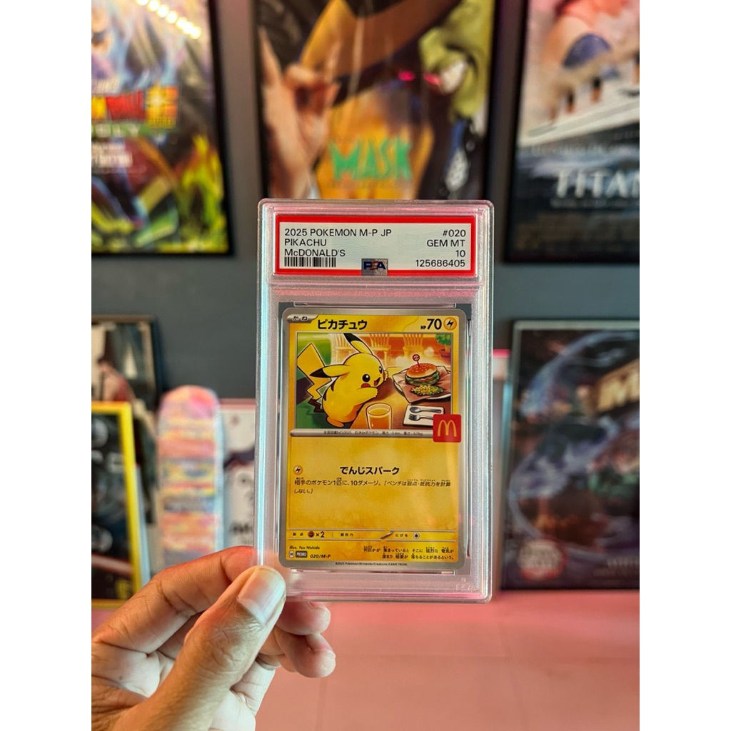การ์ด 2025 POKEMON JAPANESE M-P PROMO MCDONALD'S #020 PIKACHU PSA 10