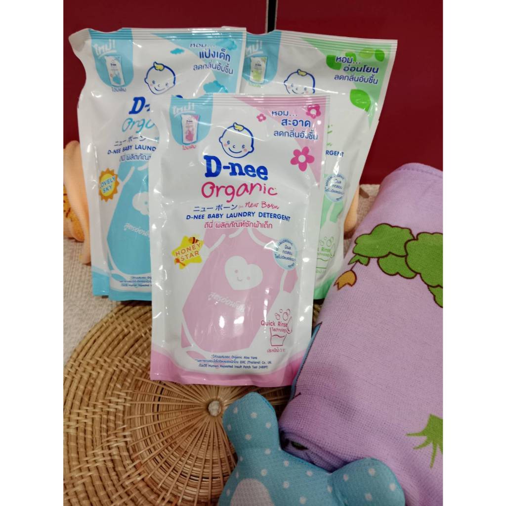 น้ำยาซักผ้าเด็ก D-nee 530 มล. อ่อนโยนต่อผิวเด็ก