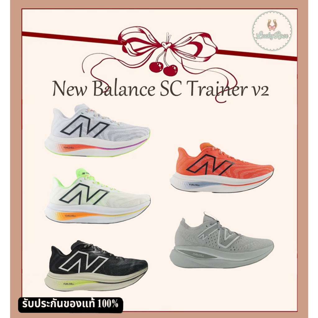 New Balance SC Trainer v2【รับประกันของแท้100%】รองเท้าวิ่งผู้ชาย รองเท้าวิ่งผู้หญิง พรีออเดอร์