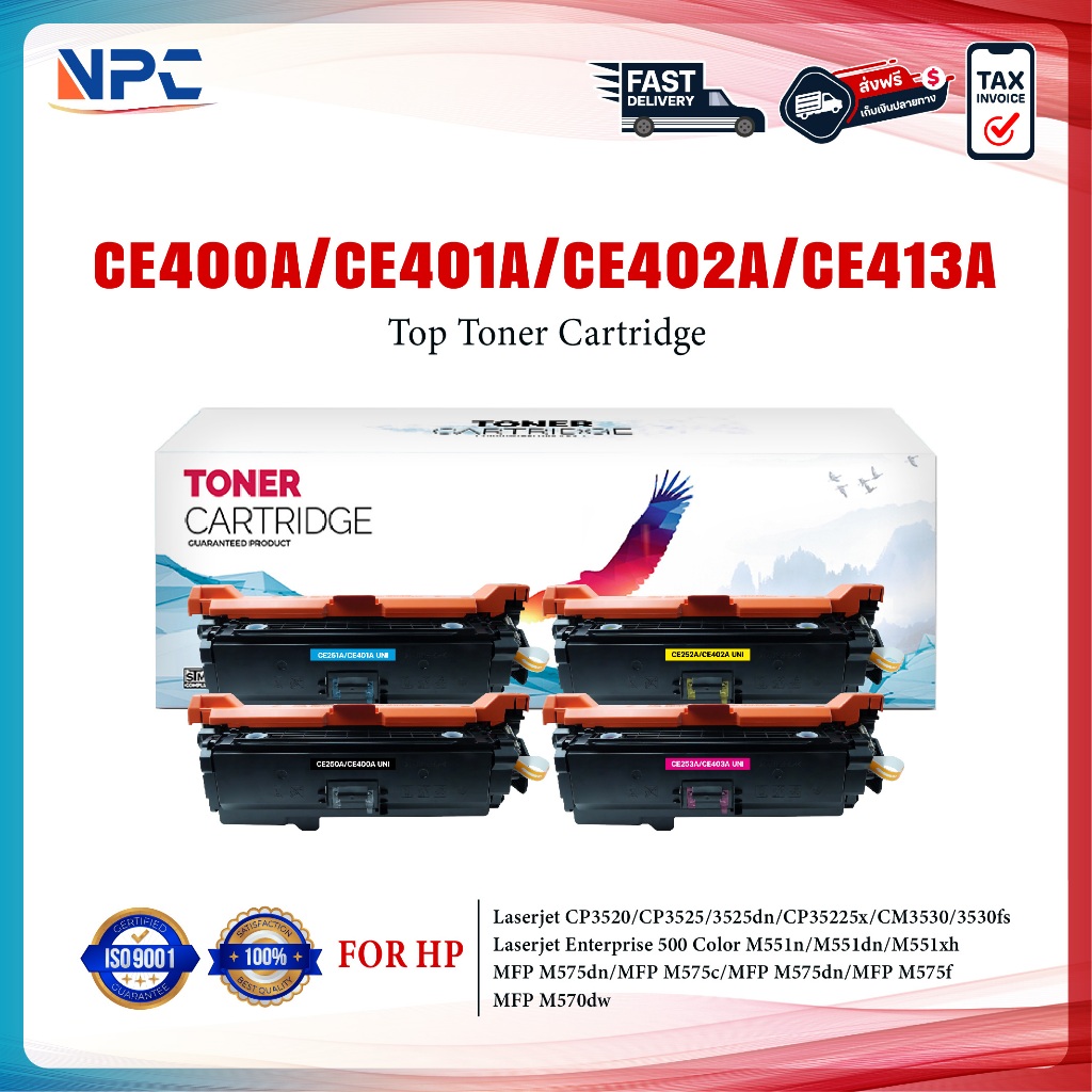 หมึกเทียบเท่า CE400A/CE-400A/CE400A/CE401A/CE402A/CE403A/(CE250A) for HP LaserJet CP3520/CP3525/3525