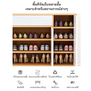 ตู้รองเท้า ชั้นวางรองเท้า ที่เก็บข้อมูลหลายชั้น พร้อมประตูตู้ เก็บของได้เยอะ 80/100/120/140cm ความกว้าง