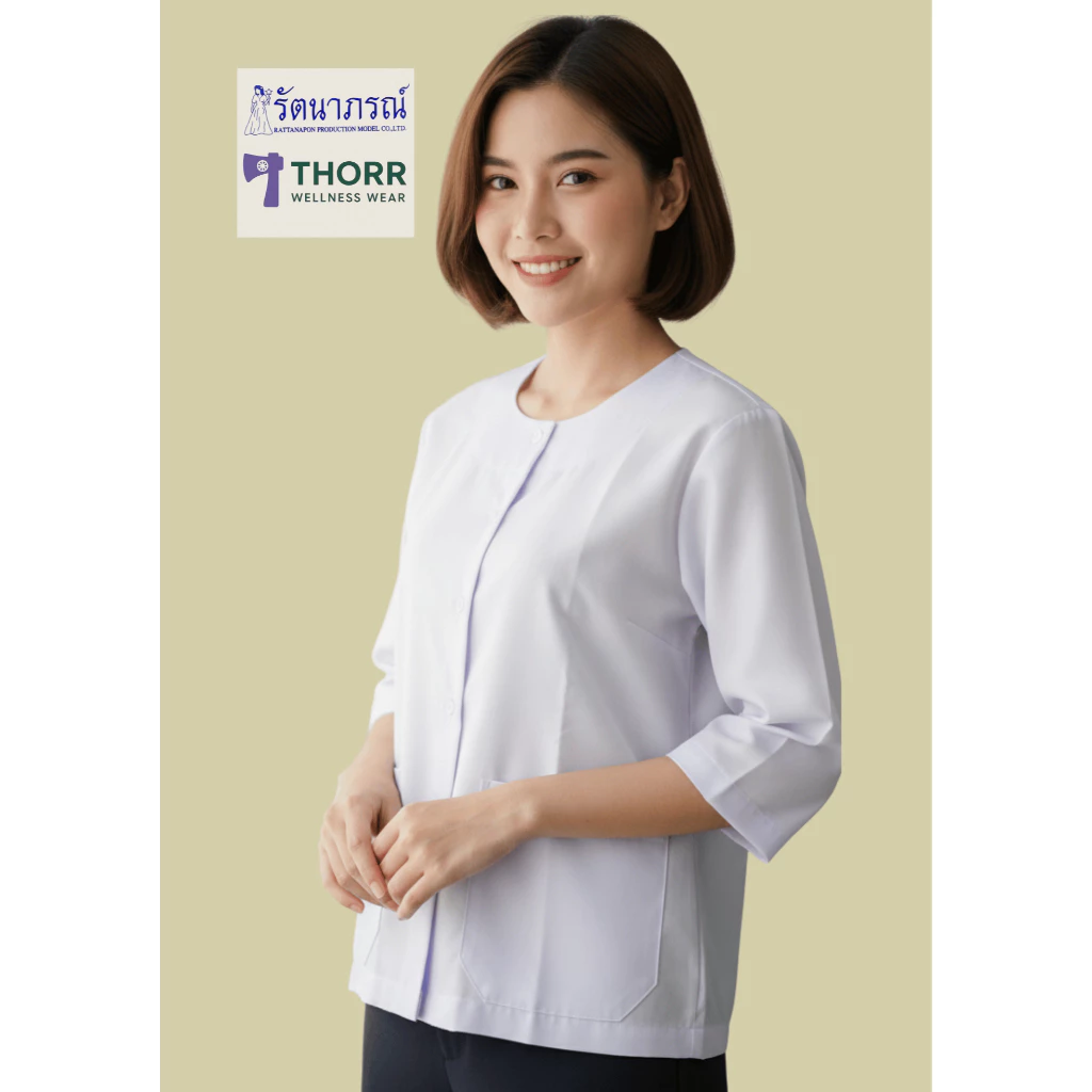 รัตนาภรณ์ เสื้อผู้หญิงไปวัด แขนสามส่วน (เสื้อชีพราหมณ์) สีขาว ผ้าคอมทวิว พร้อมส่ง