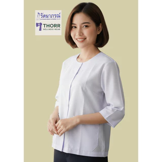 รัตนาภรณ์ เสื้อผู้หญิงไปวัด แขนสามส่วน (เสื้อชีพราหมณ์) สีขาว ผ้าคอมทวิว พร้อมส่ง