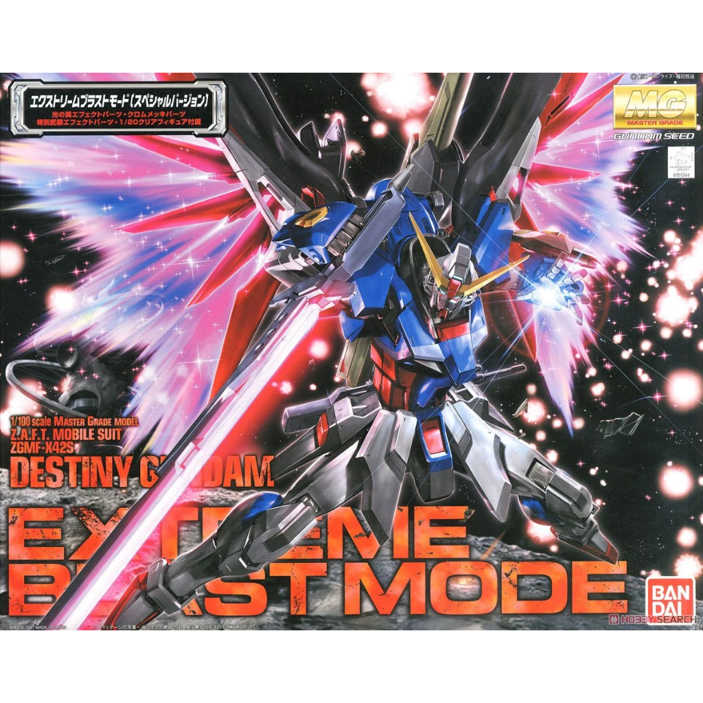 ZGMF-X42S Destiny Gundam Extreme Blast Mode (MG) (Gunpla)
