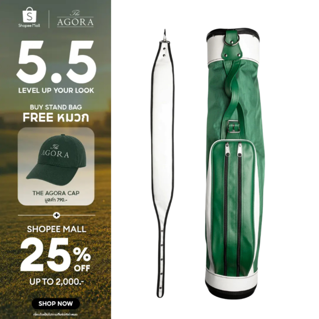 JONES SPORTS กระเป๋ากอล์ฟ Original Jones Bag (Green/White)
