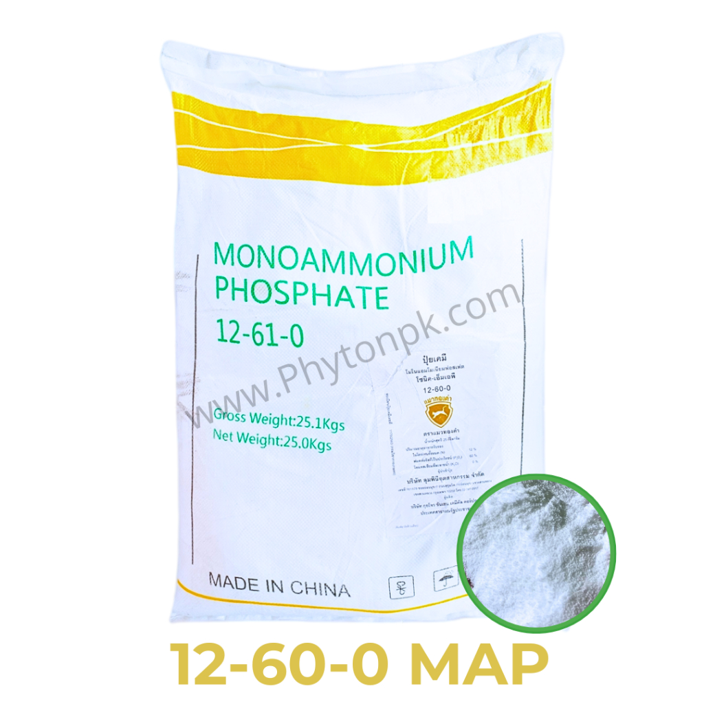 ปุ๋ย 12-61-0 ปุ๋ยเกล็ด โมโนแอมโมเนียมฟอสเฟต NH4H2PO4 ( Monoammonium Phosphate )MAP บรรจุ 25 กิโลกรัม