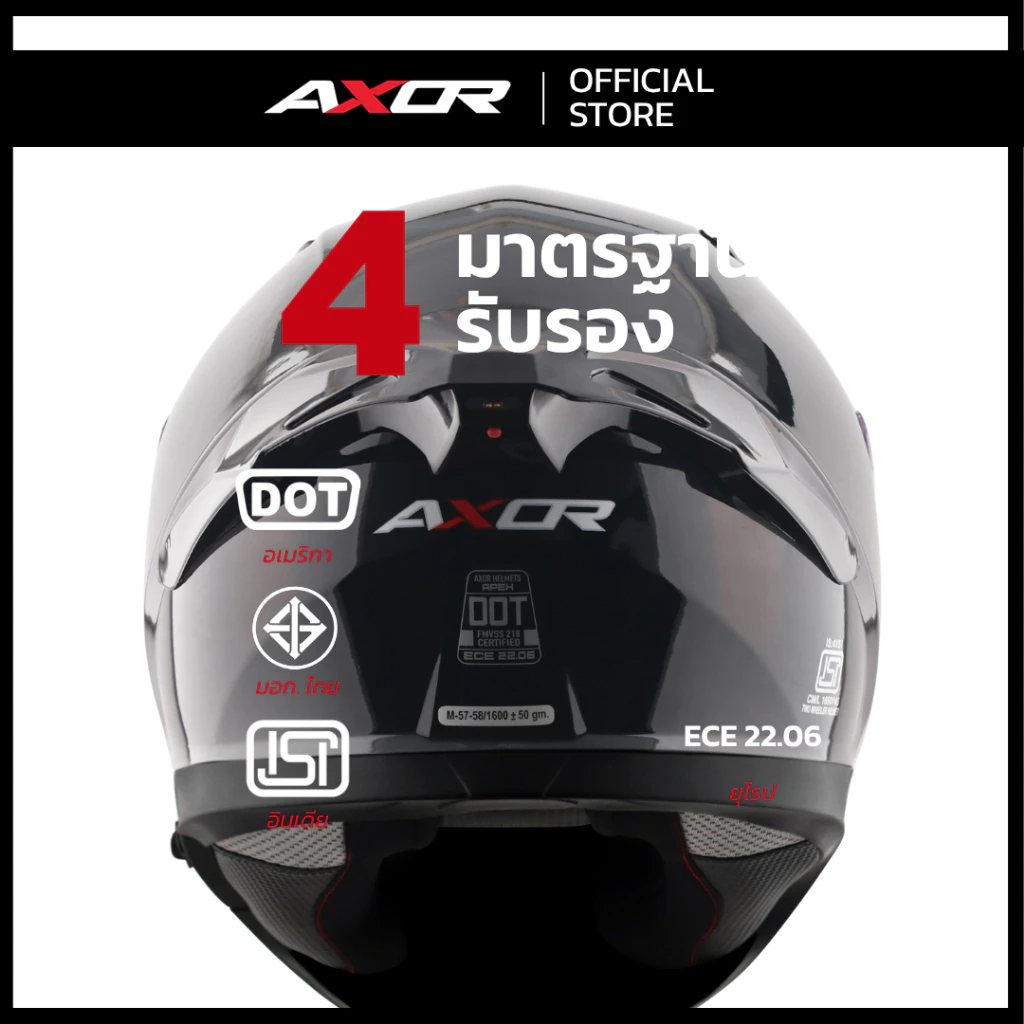 หมวกกันน็อคสปอร์ตทัวร์ริ่ง พร้อมบลูทูธ AXOR ALTOR [4 มาตรฐานความปลอดภัย ของแท้ รับประกันโรงงาน] thumbnail 4