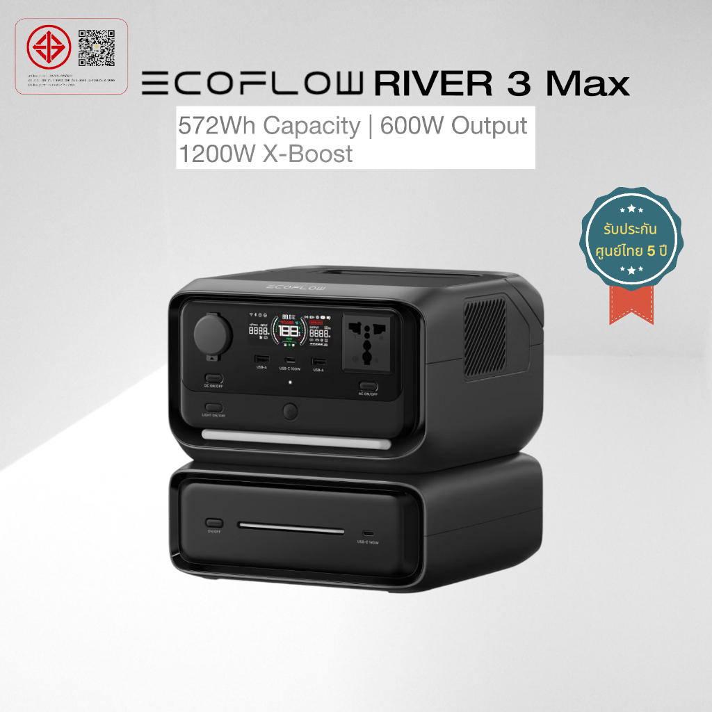 ใหม่ EcoFlow RIVER 3 MAX Portable Power Station ไฟฟ้าพกพาเคลื่อนที่ได้ รองรับโซล่าเซลล์