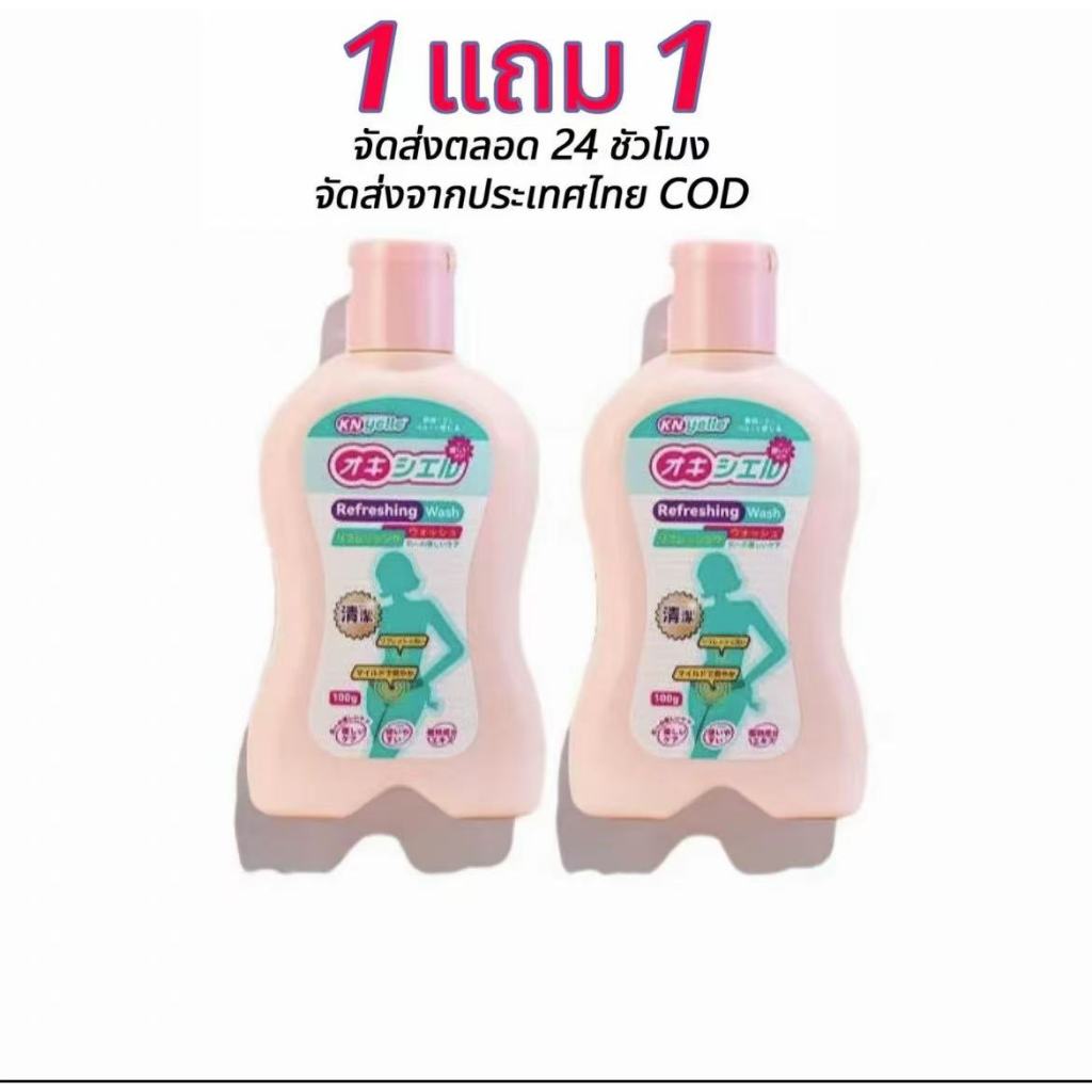 (ซื้อ 1 แถม1 )Oxyelle รีเฟรชชิ่ง วอช แก้คัน ลดกลิ่นไม่พึงประสงค์ ดอกไม้ธูป REFRESHING WASH Feminine Wash/100g