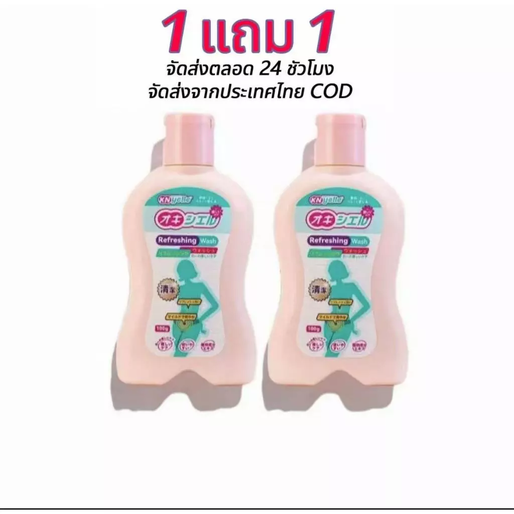 (ซื้อ 1 แถม1 )Oxyelle รีเฟรชชิ่ง วอช แก้คัน ลดกลิ่นไม่พึงประสงค์ ดอกไม้ธูป REFRESHING WASH Feminine Wash/100g