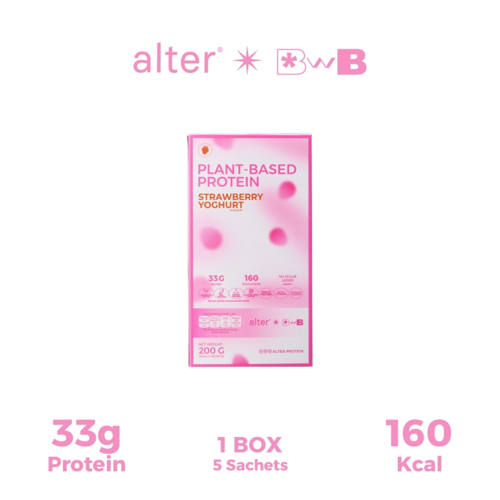 alter x BWB Strawberry Yoghurt protein โปรตีนรสโยเกิร์ตสตรอเบอร์รี่ โปรตีนพืช โปรตีน 1กล่องขนาด 200กรัม 5 ซอง
