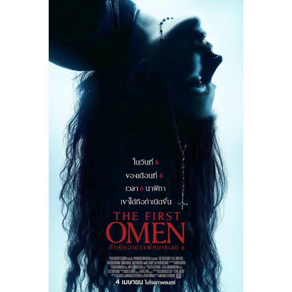 The Omen (1976-2024) อาถรรพ์หมายเลข 6 ภาค 1-6 HD