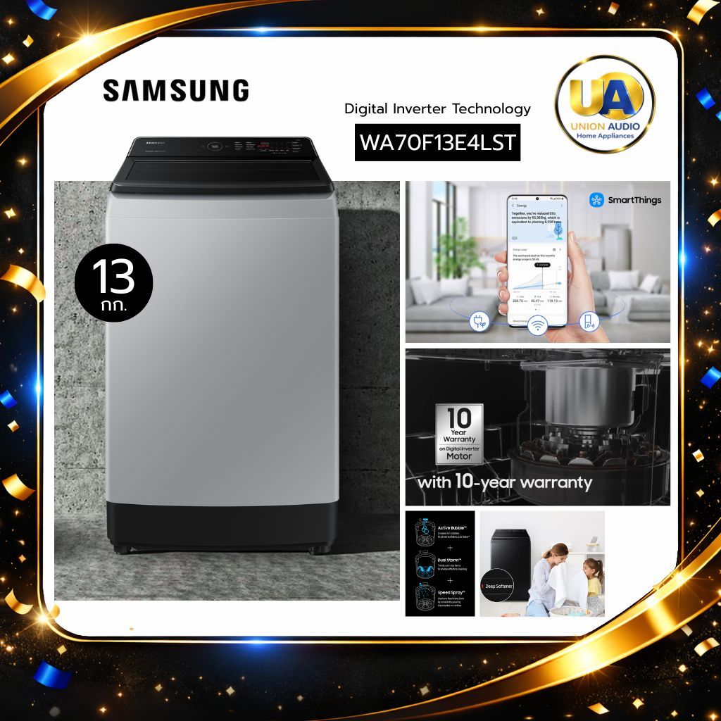 Samsung เครี่องซักผ้าฝาบน 13กก. รุ่น WA70F13E4LST  ควบคุมผ่านมือถือ [ สินค้าจัดพร้อมส่ง ] WA70F13