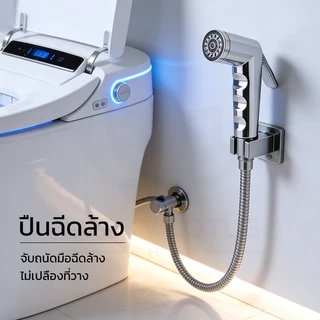 LUCKYLOTUS ชุดหัวฉีดชำระชุบโครเมี่ยม ล็อคน้ำที่หัวได้ น้ำแรง นุ่มสบาย ไม่เจ็บ ใช้งานทนทาน