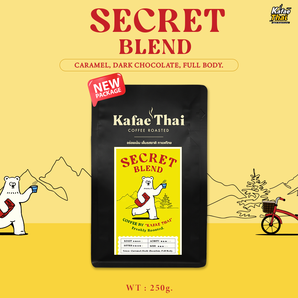 [บดฟรี] Kafaethai Secret Blend เมล็ดกาแฟคั่วกลางเข้ม อราบิก้าเบลนกับโรบัสต้า หอมเข้มลงตัว 250 กรัม