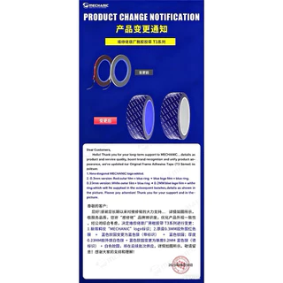 MECHANIC T3 ขนาด 3mm เทปกาวเนื้อ ติดหน้าจอ ขอบโครง ฝาหลัง สำหรับงานซ่อมมือถือ แท็บเล็ต ติดทนนาน