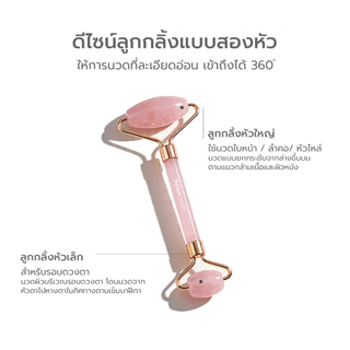 [HOT] Simple Beauty หินกัวซา เซตกัวซานวดหน้า Guasha หยกธรรมชาติ ยกกระชับผิว