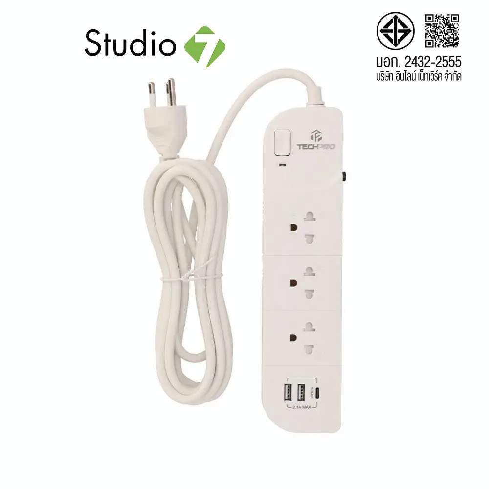 ปลั๊กไฟ TECHPRO Plug 3 Way 1 Switch 2xUSB 1xType-C 3M. PLG04 White by Studio7