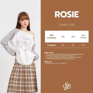 Rosie_SP132 เสื้อแขนยาวปาดไหล่โอเวอร์ไซส์ สกรีนจม ลายน่ารักมาก ใส่สบายสไตล์เกาหลี