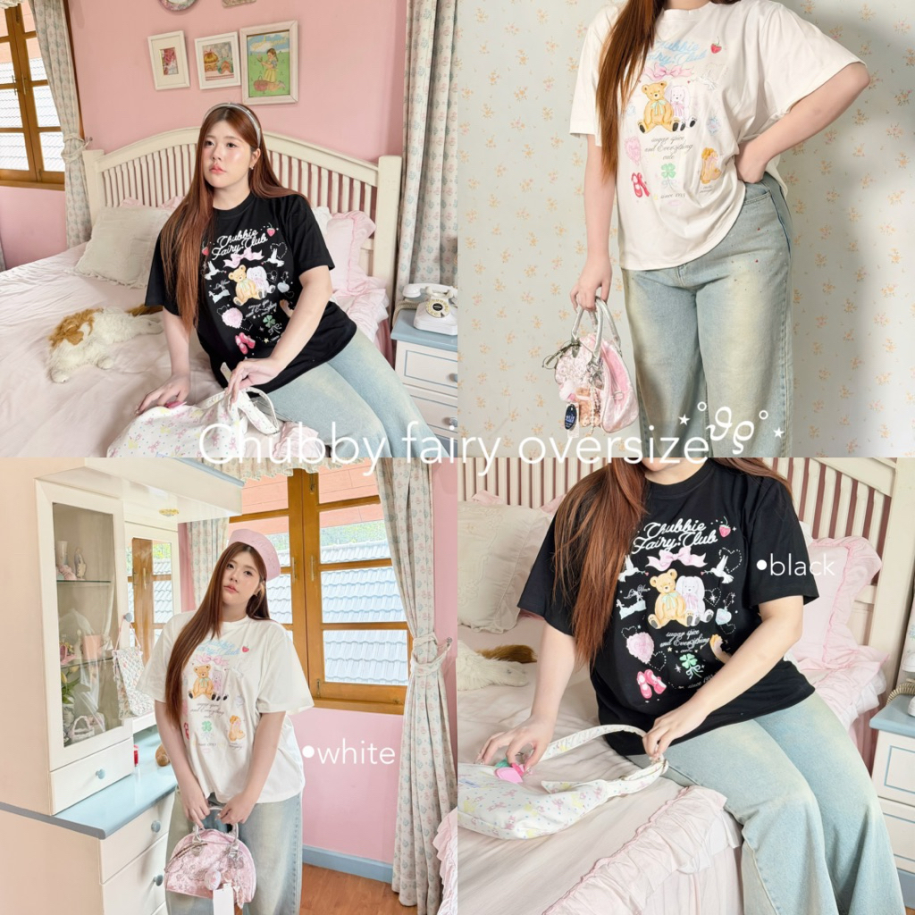 Chubby fairy oversize🧸🪽💖”เสื้อโอเวอร์ไซส์สาวอวบลายวาดเองของที่ร้านน่ารักไม่ไหวไม่เหมือนใคร”
