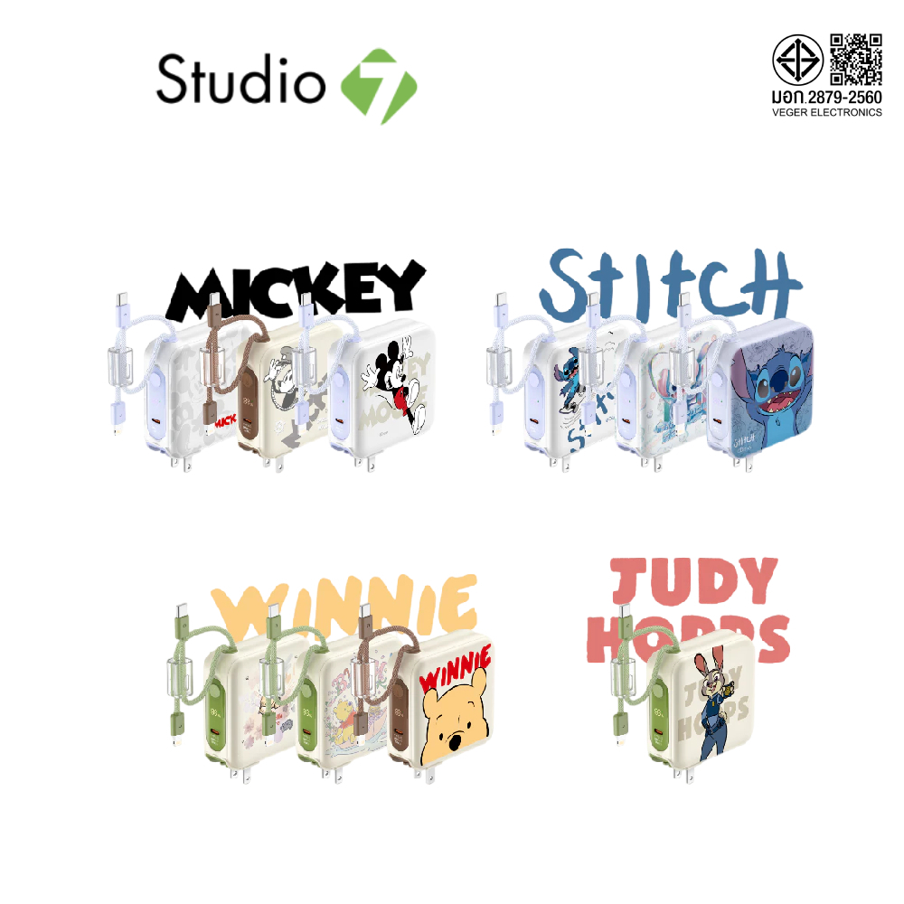 Disney x VEGER พาวเวอร์แบงค์ 15000 mAh VPC15-02PD Pro by Studio7