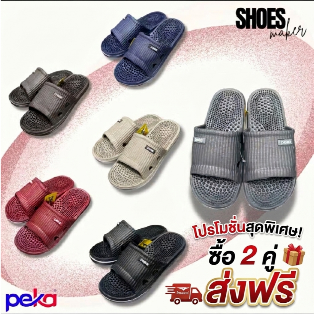 รองเท้าเพื่อสุขภาพPeka519  พื้นปุ่มนวดเท้าคลายเมื่อยสีพาสเทลหญิง(36-40)