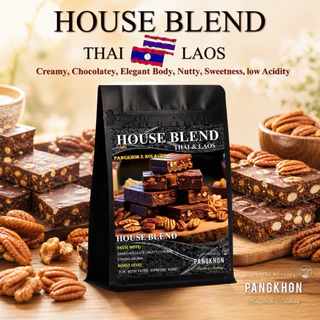 Pangkhon Coffee Roaster เมล็ดกาแฟคั่ว House Blend (Thai & Loas) Arabica 100%