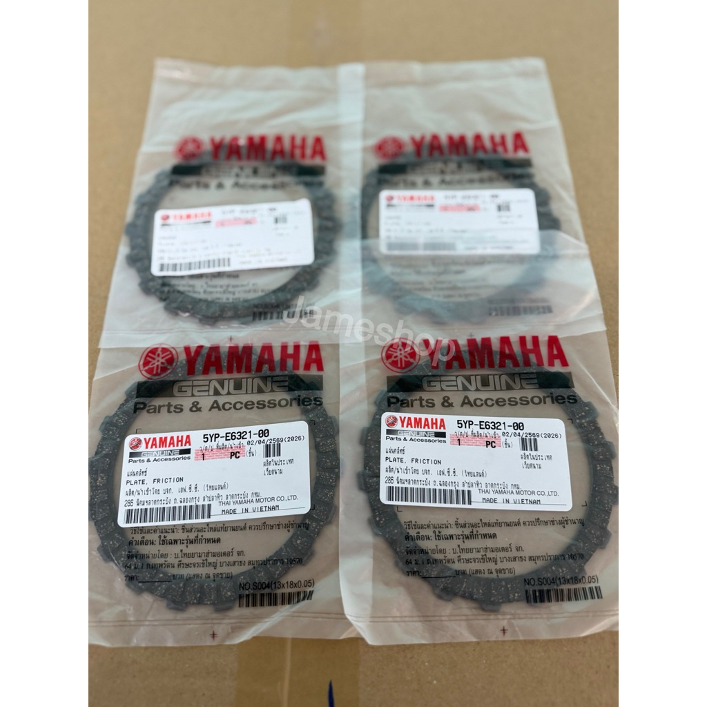 🔻เเท้เบิกศูนย์🔻แผ่นครัชแท้ Spark135 สปาร์ค ใส่ wave125 ได้ (4แผ่น ราคาส่ง) แท้YAMAHA 100%