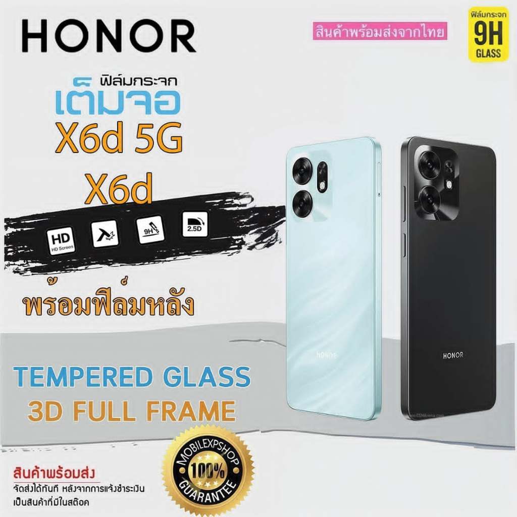 i-fin ฟิล์มกระจกนิรภัย เต็มจอ 5D กาวเต็มแผ่น สำหรับ Honor X6D 5G / X6D / X6C / X6B