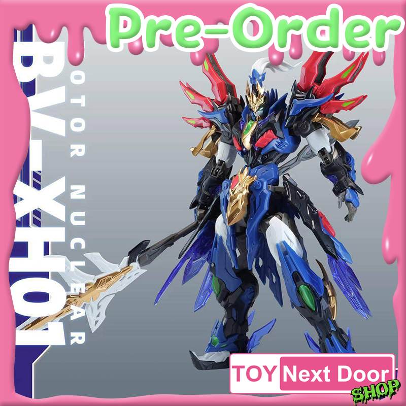 พร้อมส่ง Motor Nuclear : BV-XH01 Xiang Yu