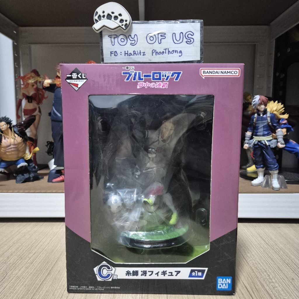 ซาเอะ (Itoshi Sae - Ichiban Kuji Blue Lock รางวัล A)