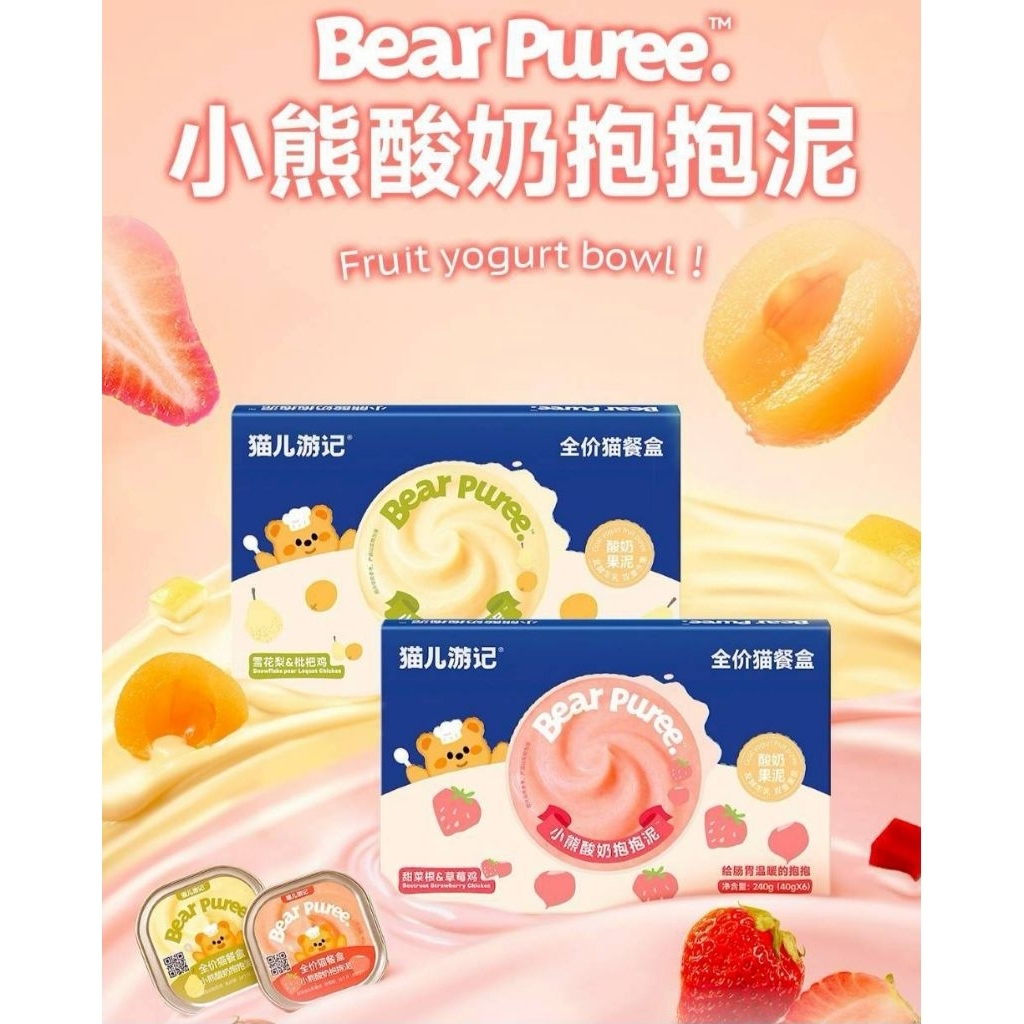 Bear Puree  เปียกโยเกิร์ตผลไม้ สูตร Complete
