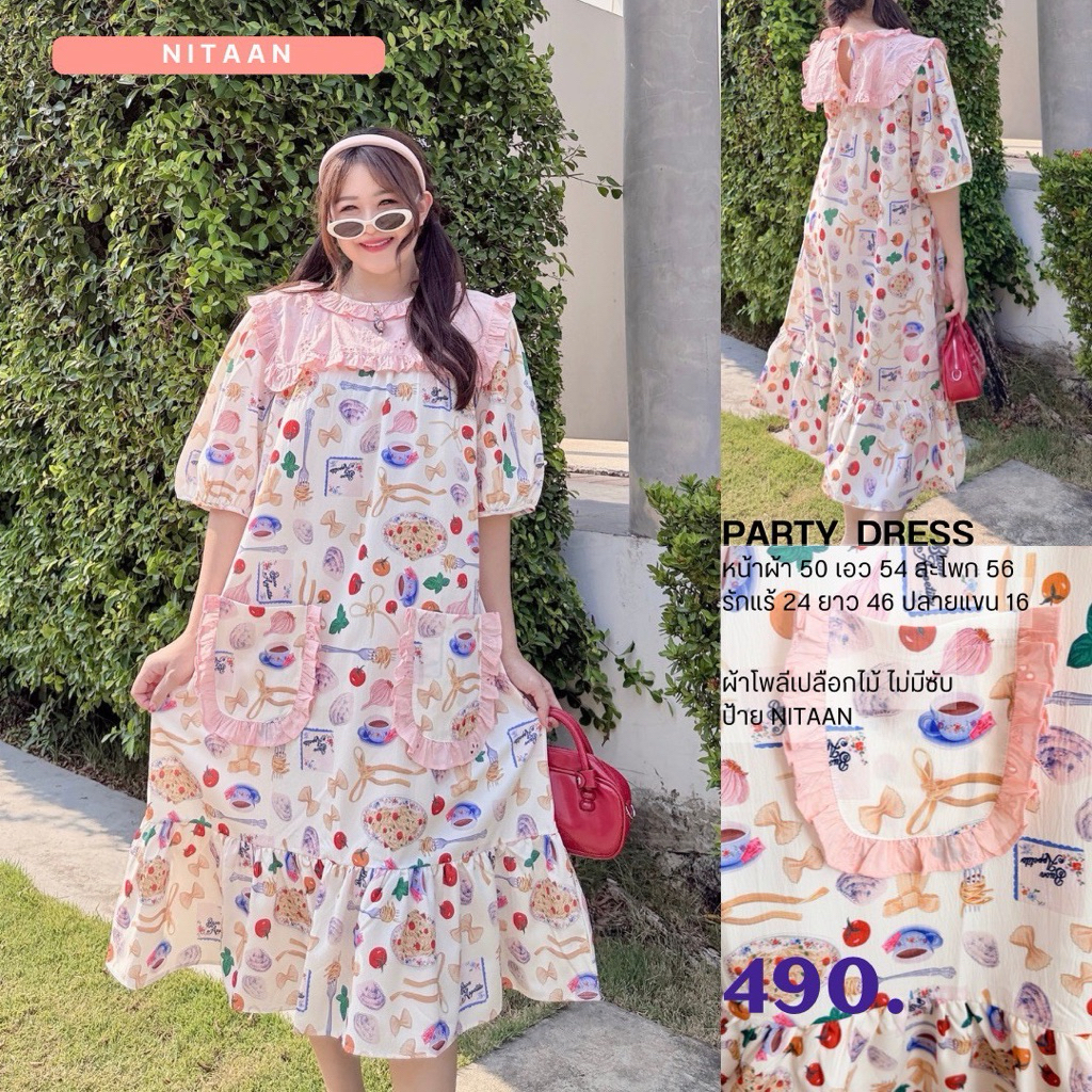 NITAAN 🍝PARTY DRESS เดรสลายน่ารัก ปกเหลี่ยมผ้าลูกไม้ กระเป๋าระบาย ทรงปล่อยตัวโปรดอีกตัวค่า