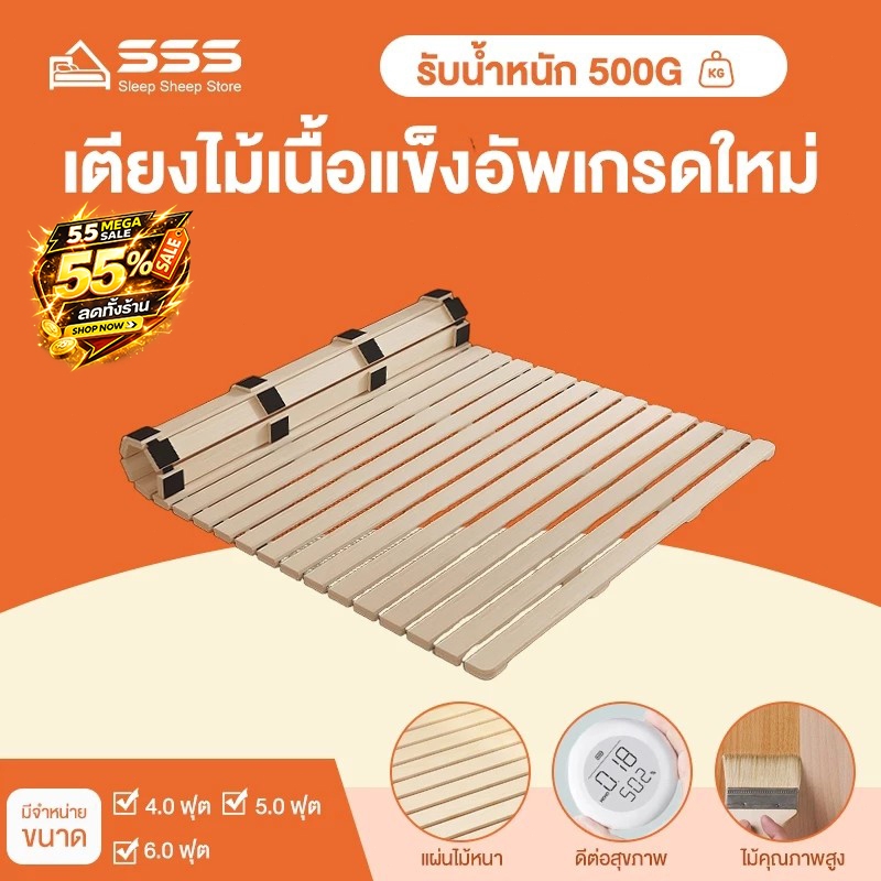 SSS เตียงไม้เนื้อแข็ง เตียงไม้สนไม้แท้ไม้จริง456ฟุตเตียงนอนเตียงนอนฐานเตียงไม้คุณภาพดี
