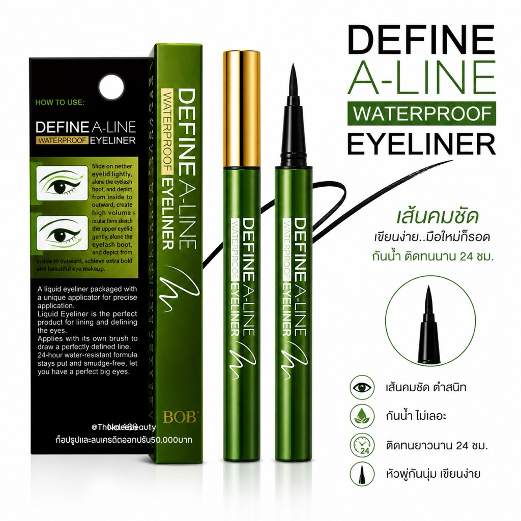 อายไลเนอร์ BOB Eyeliner อายไลเนอร์​เขียว อายไลเนอร์กันน้ำ สีดำ แห้งไว เขียนง่าย เส้นคมชัด กันน้ำ กัน​เหงื่อ​ ติดทนนาน