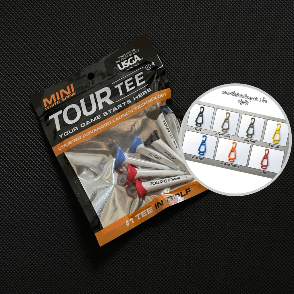 Tour Tee Mini 🎉แถมฟรีคลิปหนีบถุงมือ 1 ชิ้น🎉 ทีวางลูกกอล์ฟแบบสั้น 1 แพค มี 6 ชิ้น