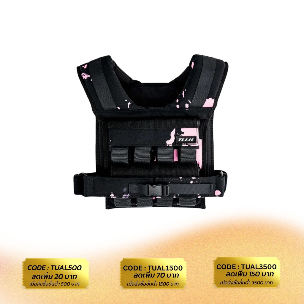 TLLK Weight vest 16 kg ชุดถ่วงน้ำหนักออกกำลังกาย