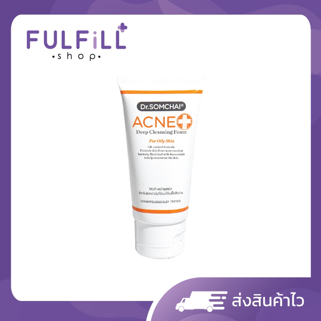 Dr.Somchai Acne Deep Cleansing Foam for Oily Skin 50g ดร.สมชาย แอคเน่ ดีพ คลีนซิ่ง โฟม ( สำหรับคนผิวมัน )