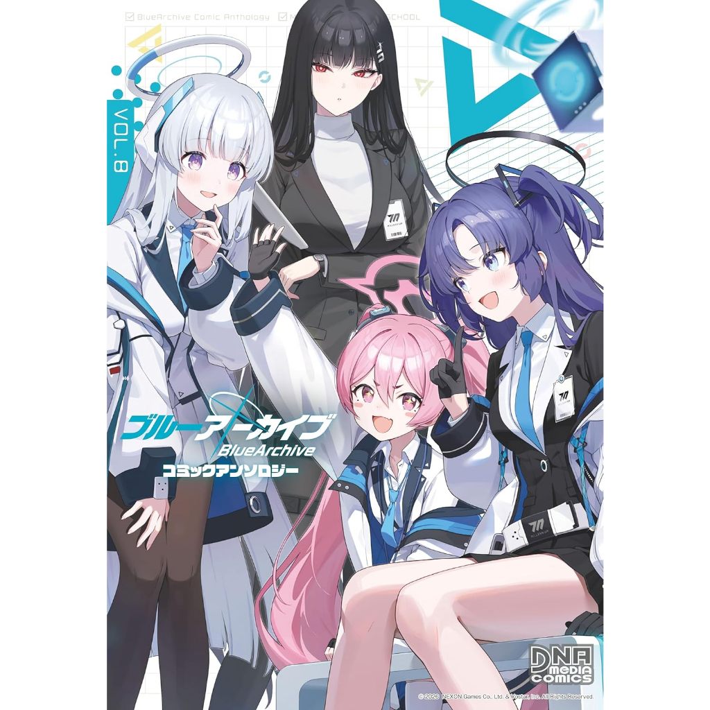 Blue Archive Comic Anthology บลูอาร์ไคฟ์ คอมิค แอนโทโลจี ブルーアーカイブ コミックアンソロジー มังงะ ภาษาญี่ปุ่น เล่ม 