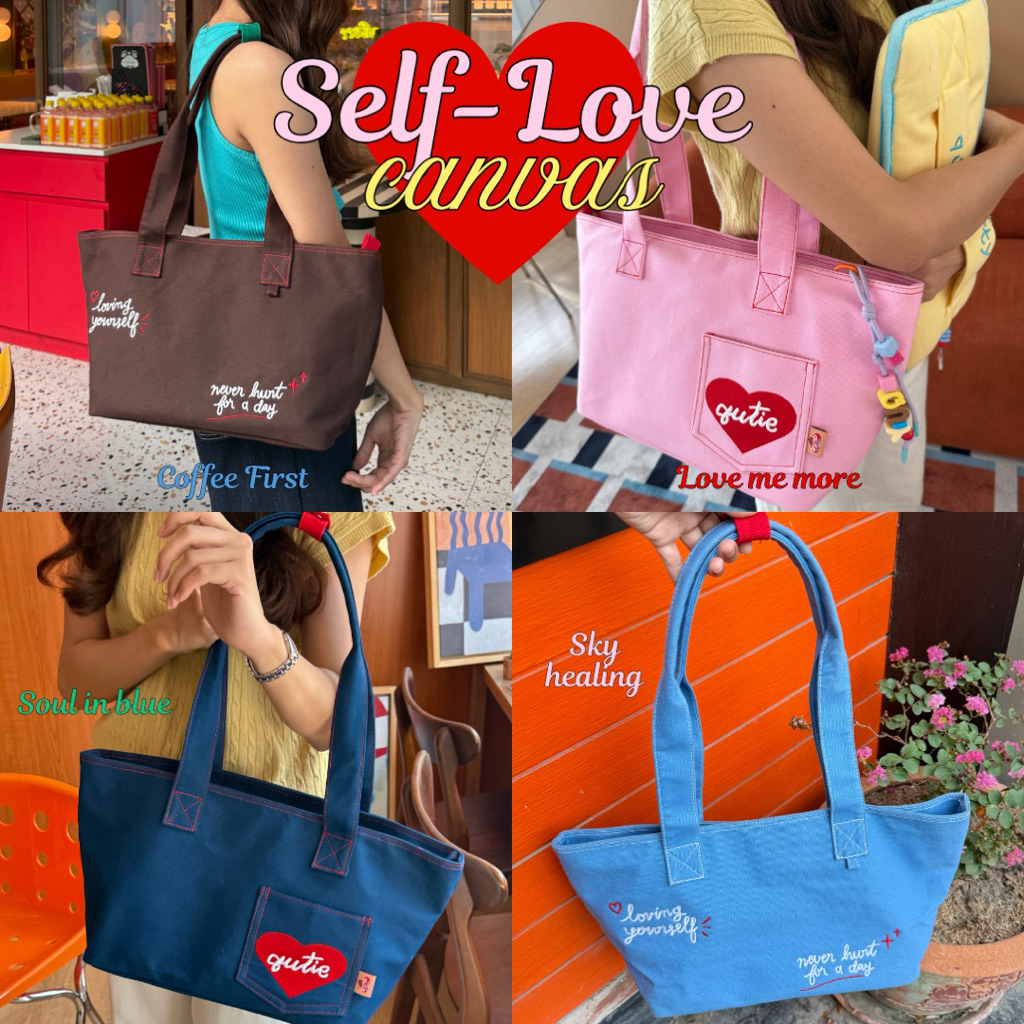 Self-Love Canvas Tote Bag กระเป๋าสะพายผ้าแคนวาส