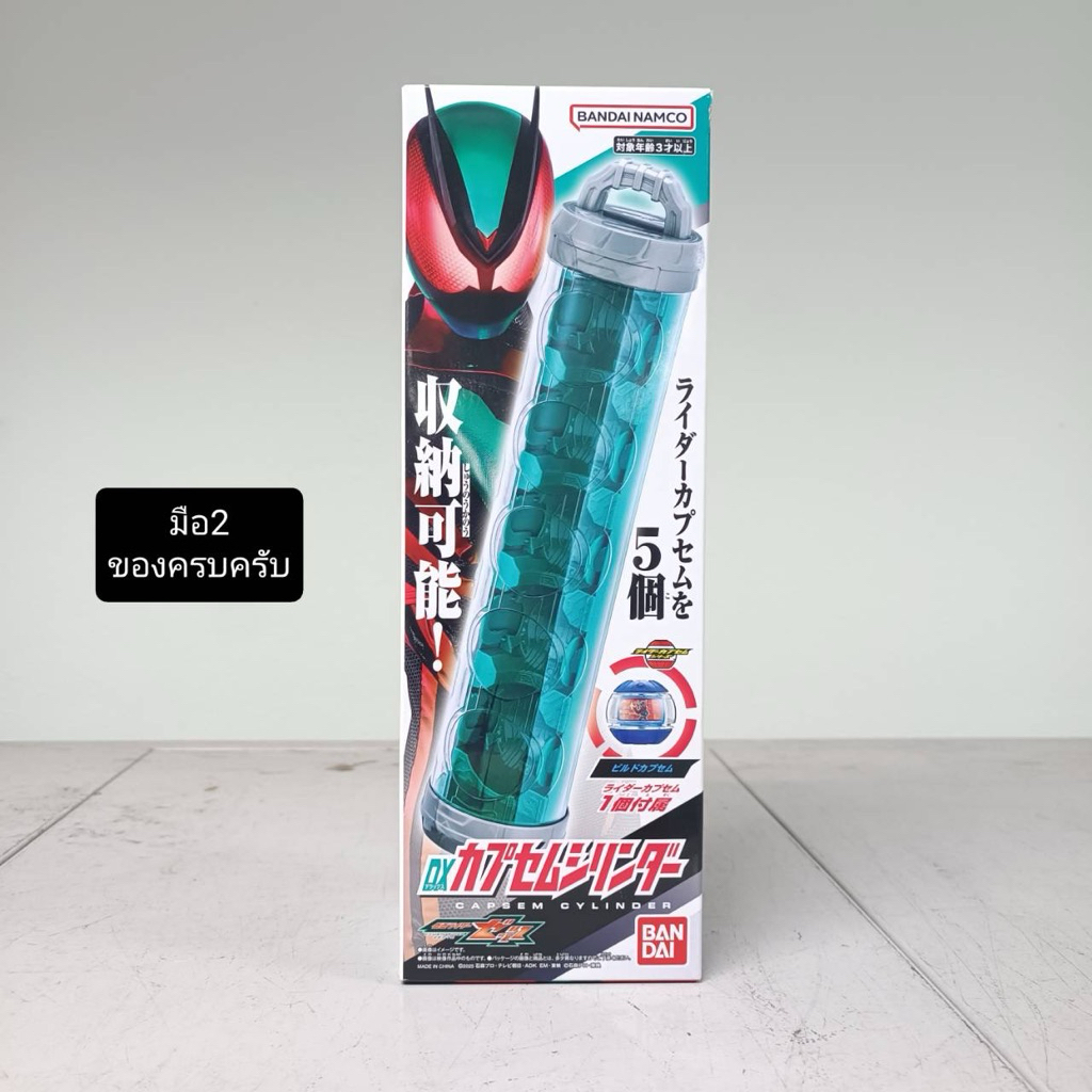 [พร้อมส่ง] BANDAI KAMEN RIDER ZEZTZ - DX CAPSEM CYLINDER