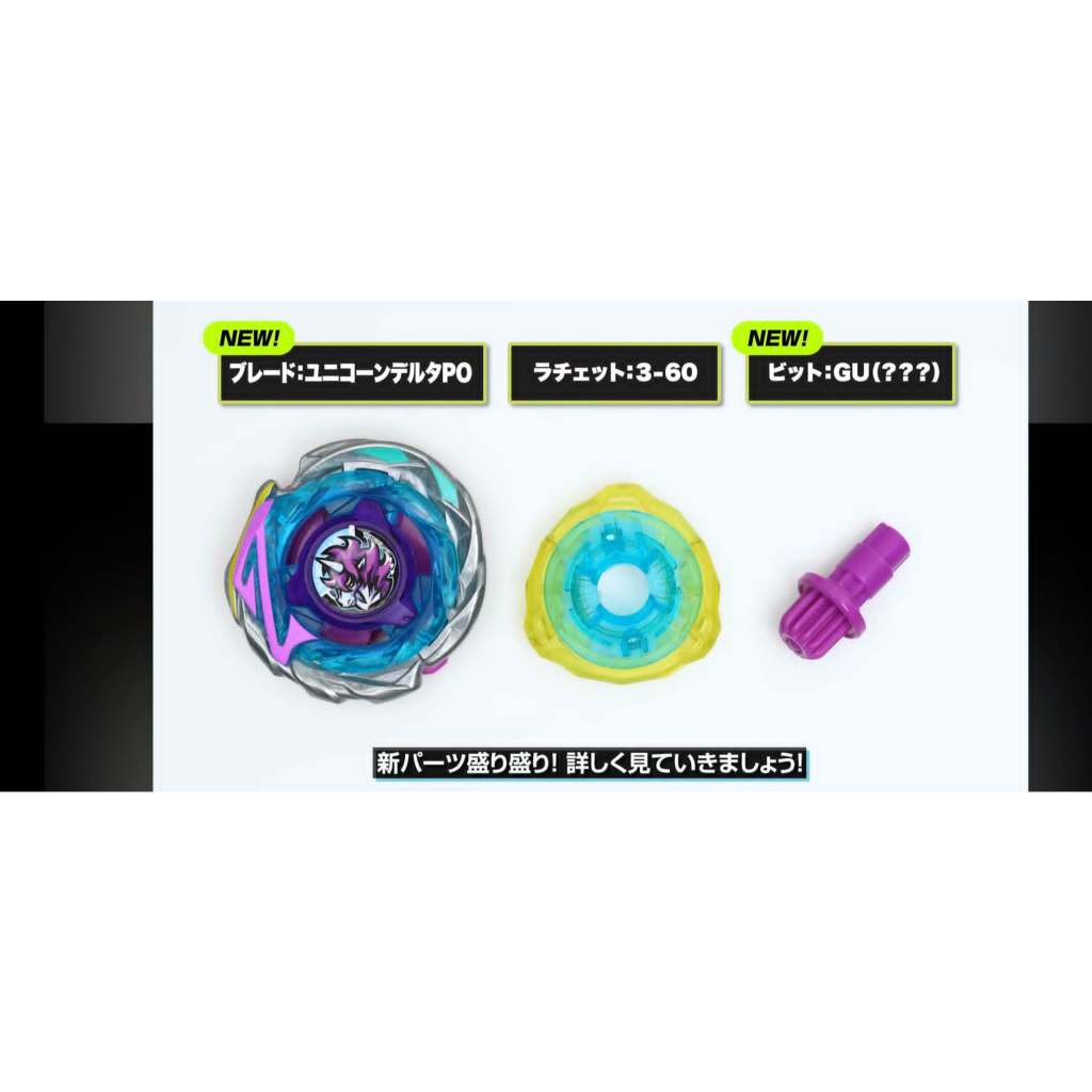 ของแท้!! BEYBLADE X : CX-17 Random Booster Vol.10 เบเบลด ราคา ถูกที่สุด ดีลบีเคเค แกลเลอรีภาพที่ 2