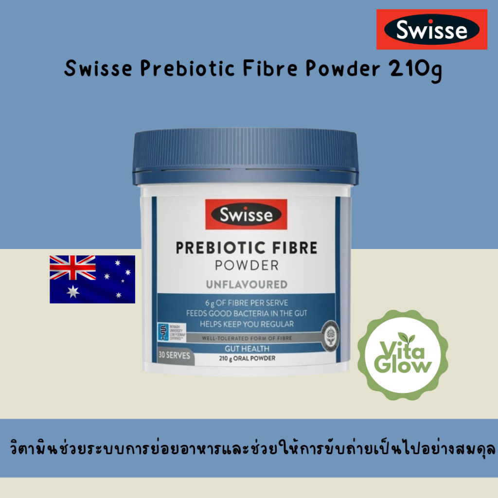 Swisse Prebiotic Fibre Powder 210g
