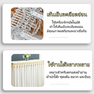 🌟ลูกไม้ขนปุยดิ้นวิบวับ🔗กว้าง6ซม. มี2สีทองเงิน ยาว10เมตร ตกแต่งผ้าม่านผ้าปูโต๊ะชุดเต้นรำงานDIYต่างๆ พู่ละเอียด แน่นหนา ทน
