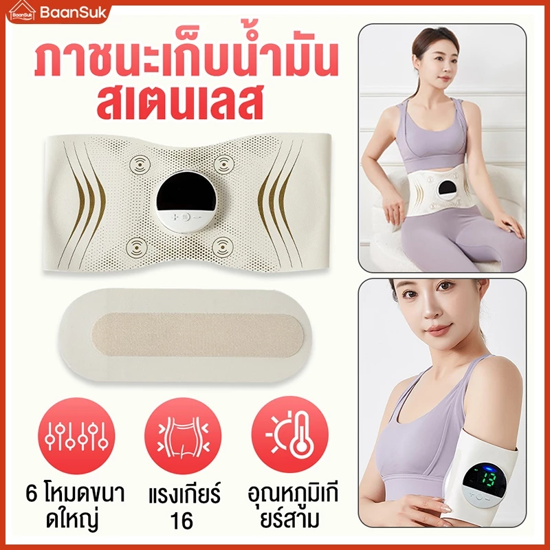 นวดเอว 2500mAh ระบบนวด EMS การควบคุมอุณหภูมิเกียร์ 3 นวดหน้าท้อง การออกกำลังกายไขมันหน้าท้อง ชาร์จและพับเก็บได้