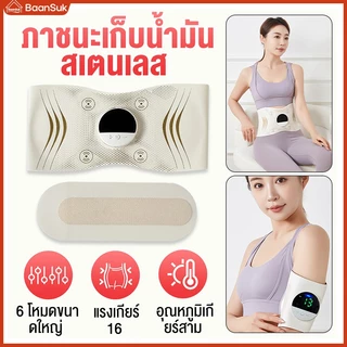 นวดเอว 2500mAh ระบบนวด EMS การควบคุมอุณหภูมิเกียร์ 3 นวดหน้าท้อง การออกกำลังกายไขมันหน้าท้อง ชาร์จและพับเก็บได้