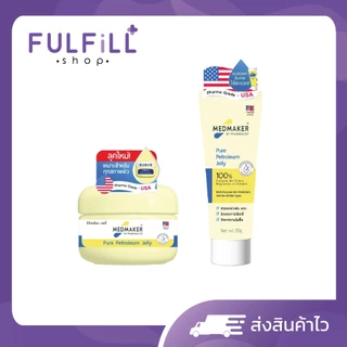 MEDMAKER Pure Petroleum Jelly 50g เมดเมเกอร์ ปิโตรเลียม เจลลี่