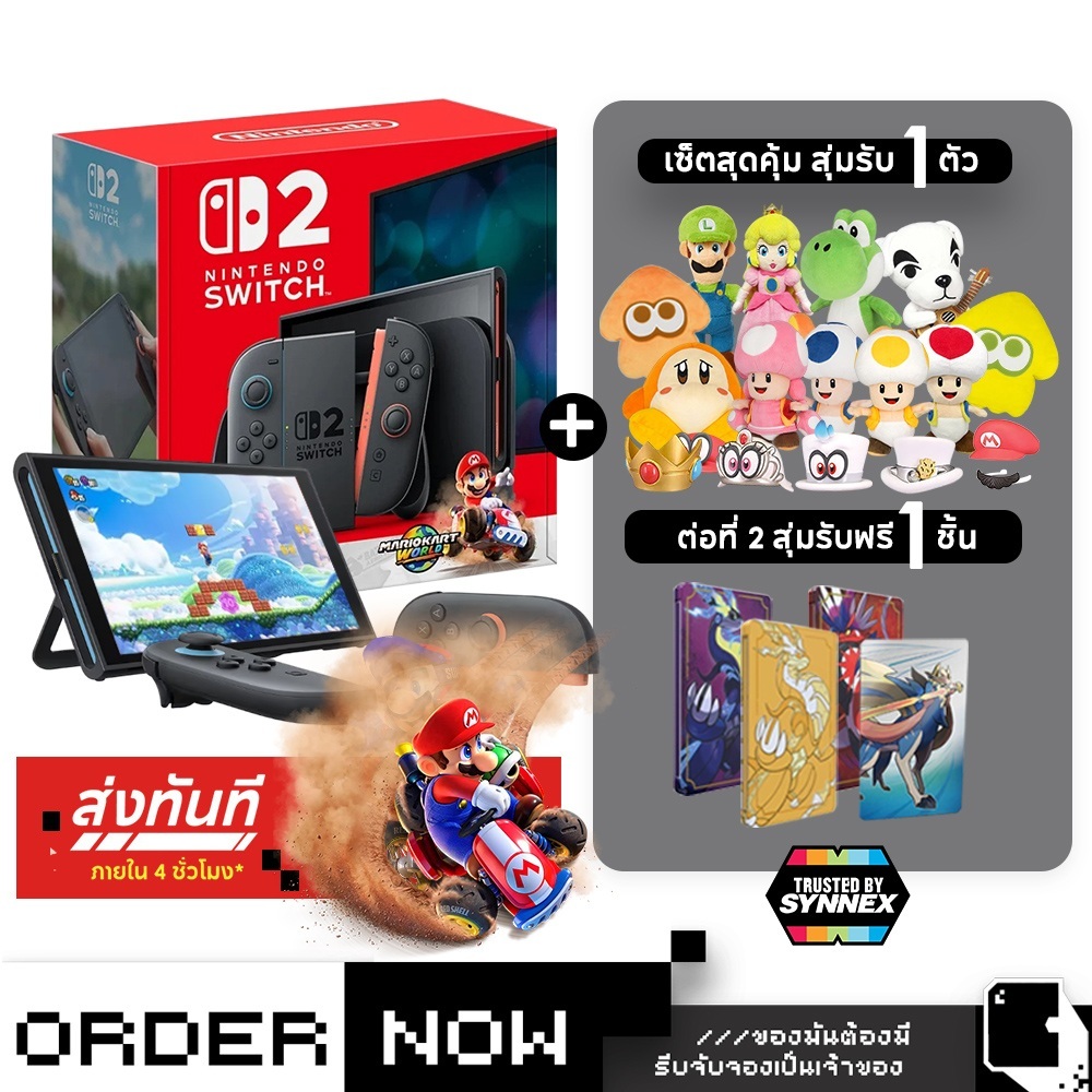 [ส่งด่วน Instant] | เครื่องเกม Nintendo Switch 2™ (ประกันศูนย์ไทย Nintendo Synnex) (By ClaSsIC GaME)