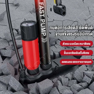 🔥สูบลมจักรยาน🔥ที่สูบลม มอเตอร์ไซค์ ที่สูบลมจักรยาน สูบลมจักรยานพกพา ที่สูบลม รถมอเตอร์ไซค์ ที่สูบลมมอเตอร์ไซค์