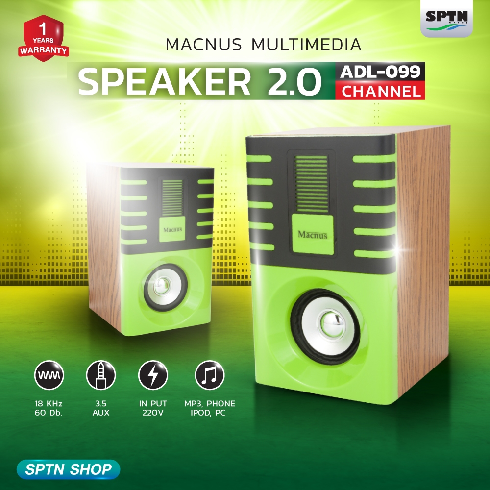 ลำโพงคอมพิวเตอร์ Speaker 2.0 Channel ยี่ห้อ MACNUS รุ่น ADL-099 MULTIMEDIA SPEAKER 2.0 GREEN